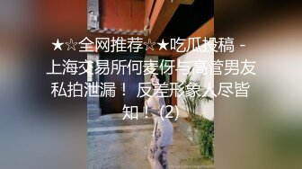 性感美女诱人吊带黑丝袜，掰穴特写假屌猛捅，爽的直喊爸爸