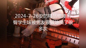 【新速片遞】 高端外围女探花小雨哥酒店3000块❤️约操极品气质白虎妹，娇喘都透出气质