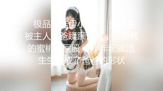 《震撼福利㊙️超强乱伦》大神【大胸嫂子会喷水】端庄制服黑丝高跟 野战就要被人看到才刺激