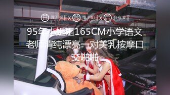 STP24412 【爆乳肥臀肉感御姐】170CM长腿高跟鞋  假屌骑乘抽插无毛骚穴  极品美臀上下套弄  手指扣入高潮大量喷水 V