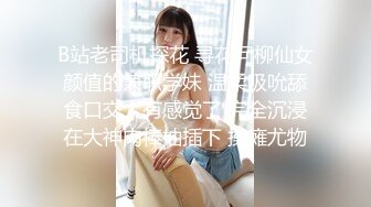 性感狐媚肉色渔网丝袜护士装人妖和眼镜男69互吃肉棒激情兴奋啪啪菊花高潮口爆