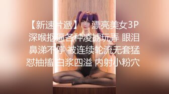 迷人的慾求不滿美巨乳淫蕩化～翻白眼恍惚性交