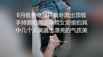 香奈儿情趣套房TP没啥性经验的大学生情侣不戴套干完也不洗洗就穿上裤子女的长得还可以