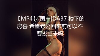 女友的蜜桃臀