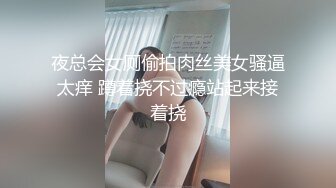 【精品泄密】性感美腿氣質白領妹子日常啪啪誘惑私拍福利 情趣女仆裝酒店服務金主被操得受不了 擡起白絲美腿迎接大雞巴的沖擊 原版高清