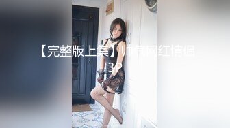 【骑乘控狂喜】“掐我啊”邻家反差台妹「babeneso」OF私拍 童颜美穴逆痴汉骑乘专家【第四弹】 (4)