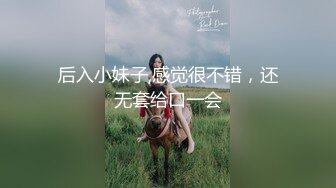 MCY-0073-夏日骚浪飨宴.兼职外送操上大胸女老师-凌薇