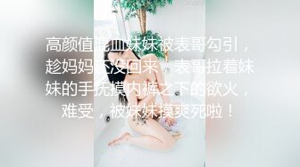 【新片速遞】  双飞 我教你怎么做爱 漂亮韵味熟女阿姨上位啪啪 大奶子 骚叫不停 要我选我也操阿姨