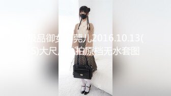 广西妹子眼镜御姐范妹子直播卖福利，和男友无套啪啪女上位打桩，卖力深喉怼嘴