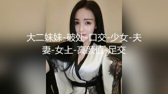 【白皙爆乳嫩妹】ANNA 极品包臀圣诞装的诱惑 女上位疯狂骑屌索茎 晃动的爆乳软糯蜜穴 爆操激射傲人胸器