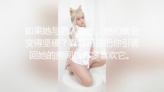 新手老婆