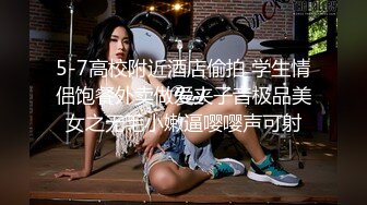 性感大奶美女淫荡地帮男友口交被男友拍下,-