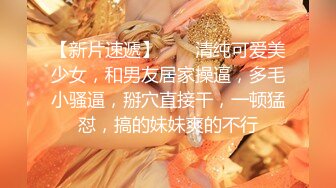 【稀缺頂推】滿分顏值身材女神反差婊【瑜寶】高價私拍，大街電影院超市物業各種露出裸舞，關鍵還敢露臉～稀缺資源勁爆收藏 (8)