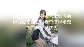 台湾G奶性感女星『熊熊 卓毓彤』宣布结婚的同时 黑客挖出其全漏点 共3段性爱片！