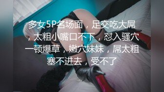 极品大学骚妹送福利 肤白貌美大长腿 诱惑美足 假鸡鸡浴室自慰 jinx合集[175V] (36)