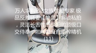 全景2022【高丝制服】大眼睛少妇BB保养的相当不错 穴很粉