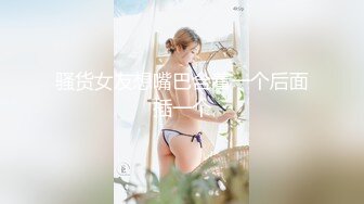 【新片速遞】  2022-10-17【野马探花】新人约操马尾骚女，服务周到乳交舔屌，骑乘位打桩机，两个奶子直晃