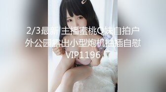 【豪乳美女系列】微博红人模特郑文文Viona高价VIP 翘挺豪乳妩媚动人 这样的极品尤物真想肏她