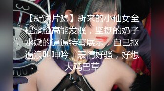 泰国搭讪嘟嘟车美女 邀约到出租屋进行拍摄 近距离舔肥鮑鱼