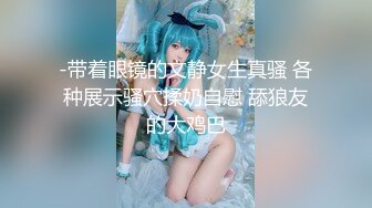 【AI高清2K修复】【白嫖探花】 老公贡献娇妻给人玩，小美女拜金还要觅真爱