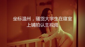 美女少妇开档情趣内衣自慰 脸蛋漂亮身材好 自慰插穴