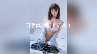 FC2-PPV-4485880 【初撮り】【顔出し】 美スタイル美裸體！！クールな見た目でエッチな事には