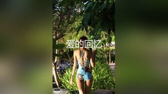 【国产自慰直播】女主播浴室穿黑丝直播玩跳弹