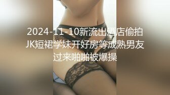 极品爆乳鲜嫩美穴尤物▌苏美奈▌家政女仆的肉体服务 肏到羞耻喷汁 极射中出