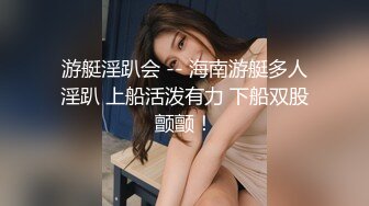 【极品网红少女】淳儿 惩罚学习不好的骚妹妹 白虎泛汁蜜穴 一滑到底上头抽插 美妙榨射