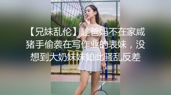 倒追两年的川妹子胸大肤白腿细 还是把她上了