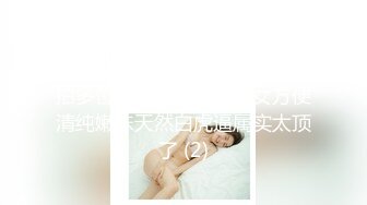 【百度云泄密】银行美女职员和大堂经理酒店开房啪啪啪被曝光.mp4