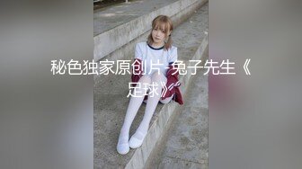 (蜜桃傳媒)(pme-215)(20231224)為了導正觀念強姦親妹-孟若羽