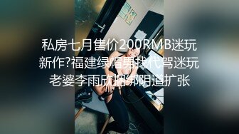 10/14最新 超骚的美少妇口交大粗屌喂大哥吃奶子后入爆草VIP1196