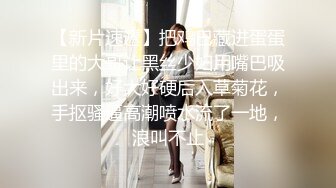 【母子乱伦】“妈妈我想艹你菊花”极度恋母变态儿子69互舔特爽特刺激，肛交射精母亲肛门内！