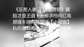 偷情人妻楼下老王家停水来借卫生间风骚人妻露露勾引隔壁老王啪啪啪