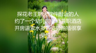 探花新片 秦总会所探花_漂亮女技师，性格也超好，按摩舔背乳推，撩起裙子後入