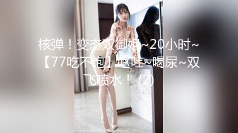 狂干包臀裙女秘书反差白富美御姐女神『小水水』被操到大奶晃不停 潮喷喷水，性感黑丝包臀裙简直太诱惑