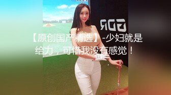 金发熟女吃完大鸡还主动拿奶子玩乳交