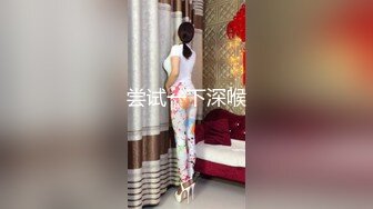 【新片速遞】 好玩的嫂子露脸丝袜诱惑让小哥舔逼好骚，小哥从上给嫂子舔到下吃奶舔腿又舔穴，草嘴口交激情上位后入抽插