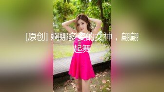 丰满白嫩少妇上位