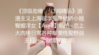 Onlyfans 极品反差嫩妹百变女神《minichu》cospalay制服诱惑