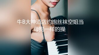 TWTP 公园女厕全景偷拍多位极品美女嘘嘘有个美女露奶头 (2)