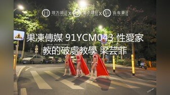 厦门街头搭讪抖音卖衣服的小网红 酒店开房啪啪娇小的身材非常适合抱起来草