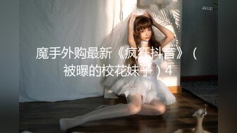 长春性神哥 跳健美操的小美女被我使劲操 4