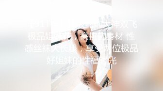 精东影业JDSY003纵欲小姑强上快递员到高潮