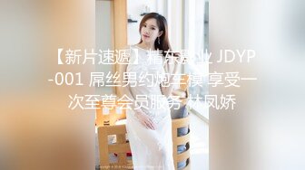 JK短裙长腿美女假期前夕与男友激情射进嘴里的时候