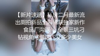 [2DF2]身材火辣的模特美女家里花洒头坏了找师傅来维修勾引他在浴室里激情国语对白 2 - soav_evMerge [BT种子]