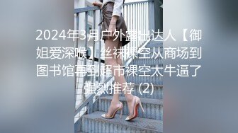 學生們都在做課間眼保健操,無恥同事趁機抄底女教師性感肉色內內