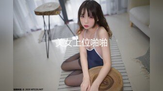 【新速片遞】奶妈奶妈 · 好可爱的妈妈 ♈ 肥嘟嘟，哄睡孩子后，躲进厕所和狼友们裸聊，挤奶，鲜奶出炉！