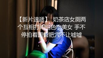 【核弹❤️网红吃瓜】李雅✨ 极品抖音爆乳嫩模被调教泄密 肛塞拉珠尽情玩弄小穴后庭 湿嫩白虎无套肏穴反差婊.MP4